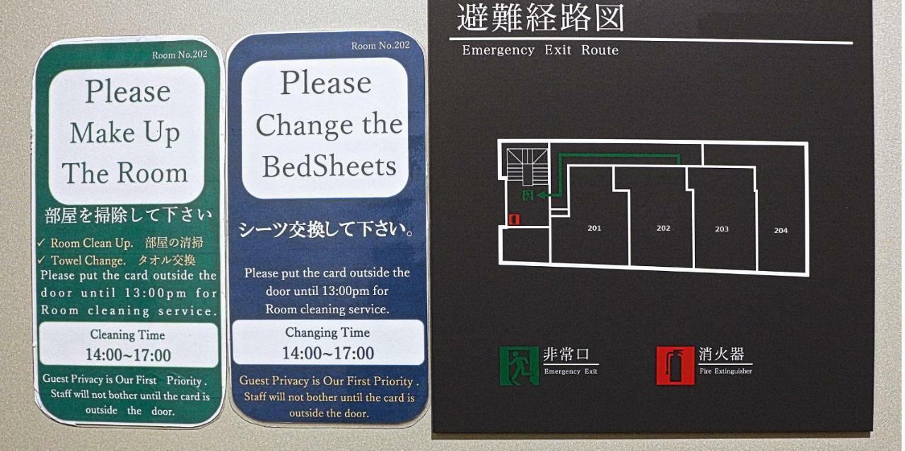 Akihabara Nakagawa Inn Токио Екстериор снимка